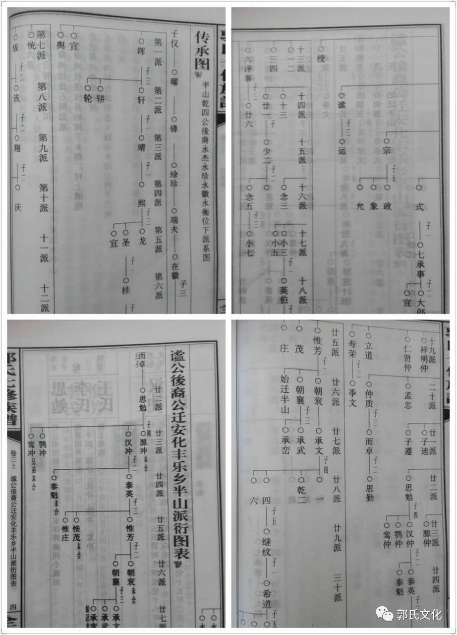 男孩佳字辈的名字大全_佳字辈的男孩名字寓意