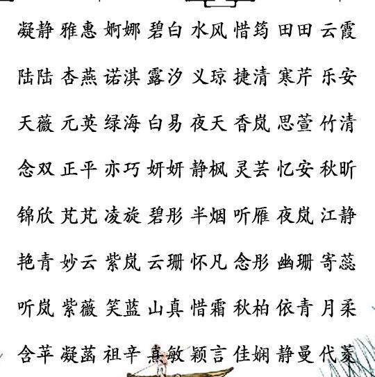 润泽的意思起名_润泽万物是什么意思