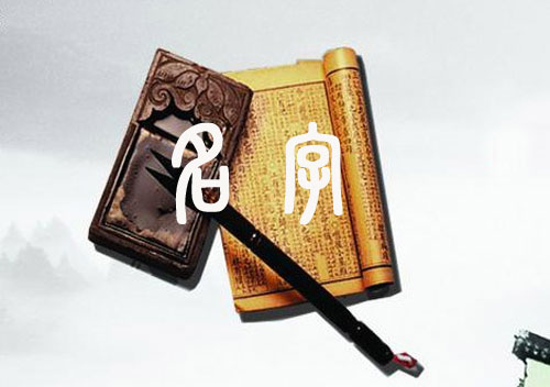 宝宝起名三点水的字_三点水字旁的女孩名字