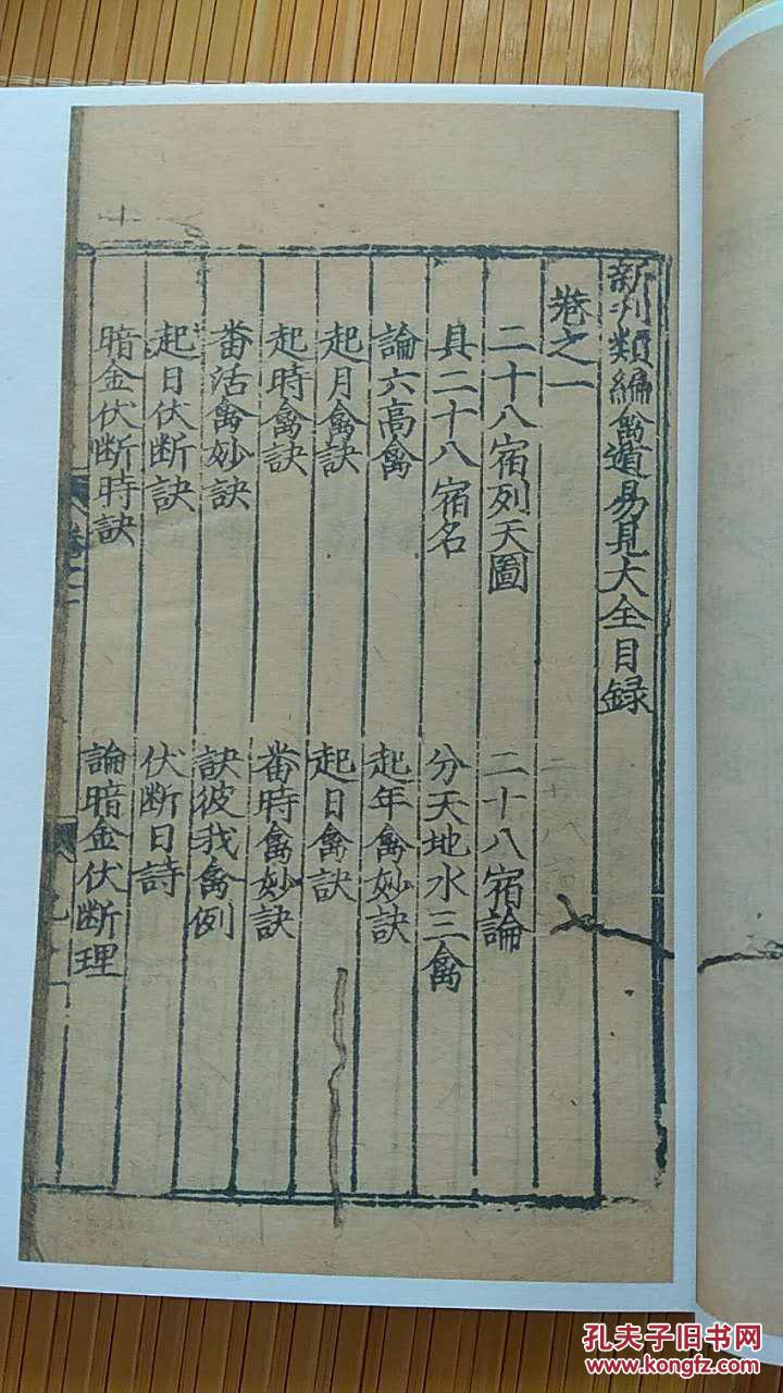 生辰八字属相婚配查询_免费八字婚期测算