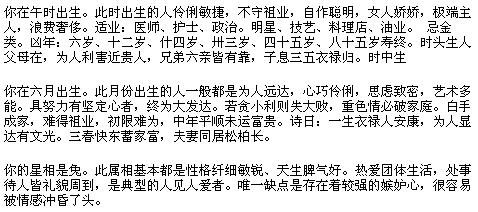 算八字准吗能信吗_易经算命准吗能信吗