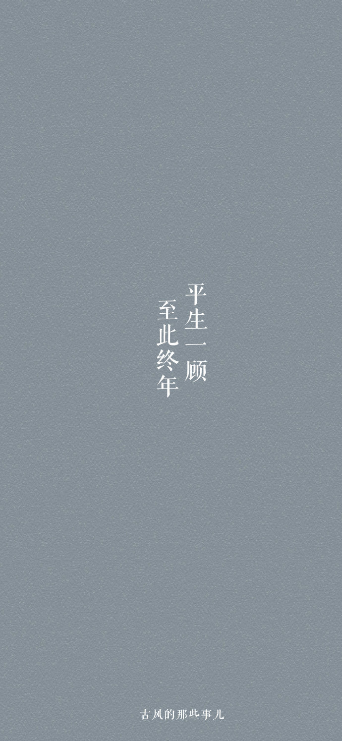 八字美句_8字短句精辟