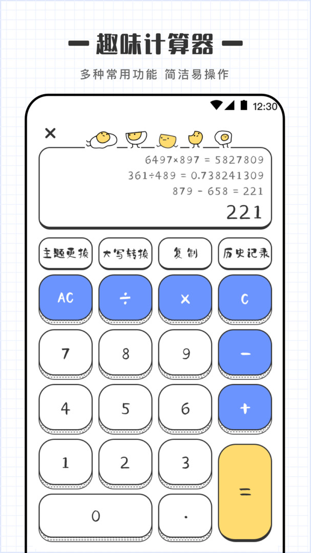 八字计算器_生辰八字称骨计算器