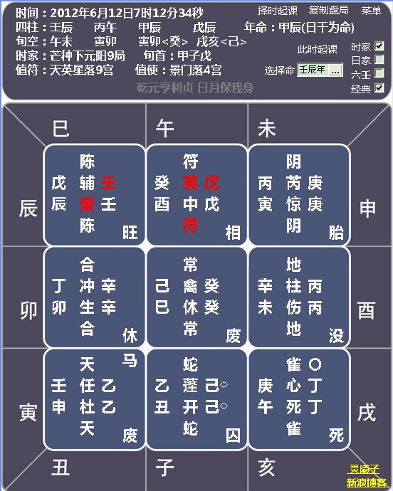 郭广昌面相分析_有钱人的面相