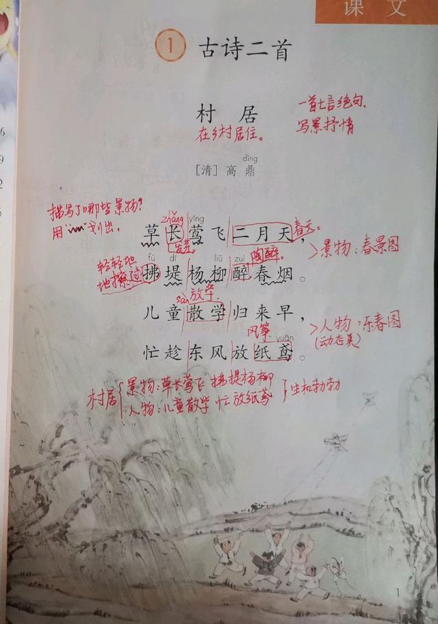 取自诗词的男孩名_适合男孩子取名字的古诗词