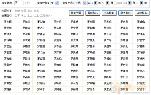 孩子的名字大全_给孩子取小名字大全