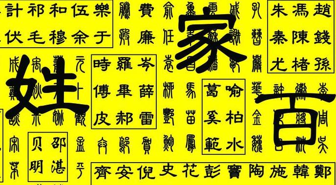 金木水为主的男孩名字_五行属金木水火土的名字