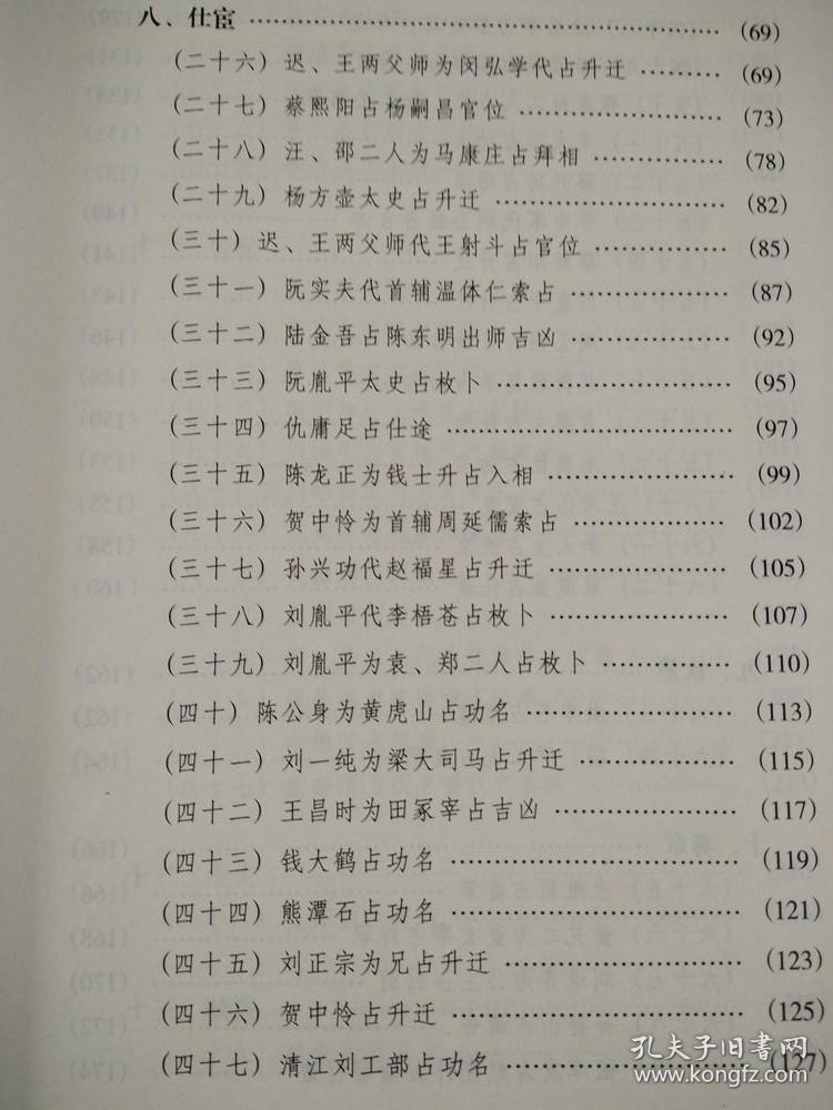 合算八字_免费八字测正缘