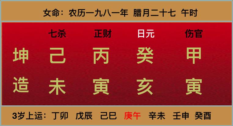 八字中有甲己合说明啥_天干相合代表感情深