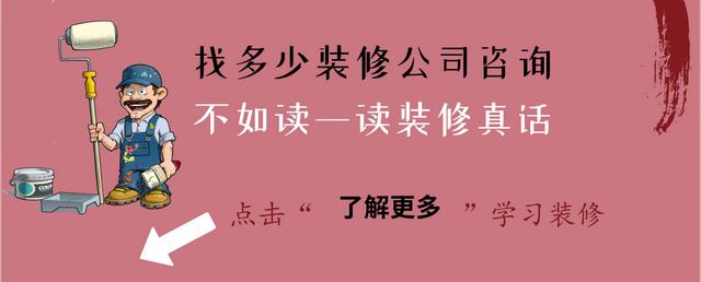 110m²的户型，电视墙该怎么做？