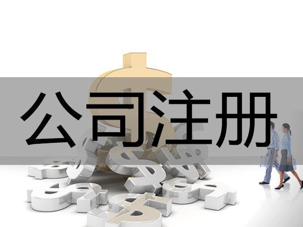 个性公司起名_女孩高雅有涵养的名字