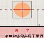 学风水先要懂罗盘，教你认识、使用罗盘，不懂风水的涨知识了！