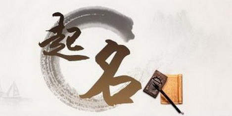 立字起名男孩名字_立字辈起名字大全牛年