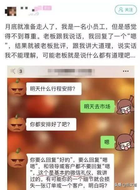 你的嘴，就是你的风水（说得太好了！）