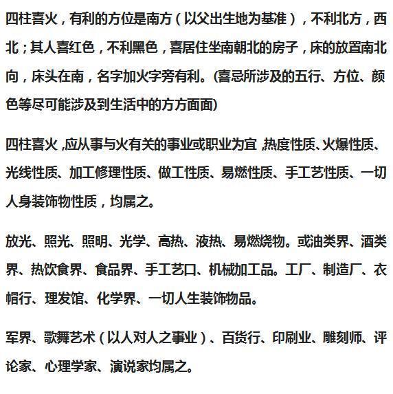 生辰八字测名网_最准的生辰八字测名网