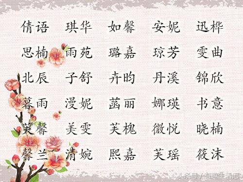 好听有涵养的名字大全，看了这些宝宝名字，突然好想生个宝宝！