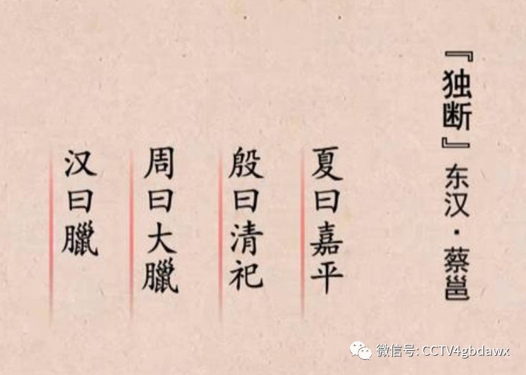 楷字取名的寓意_名字儒字取名的含义