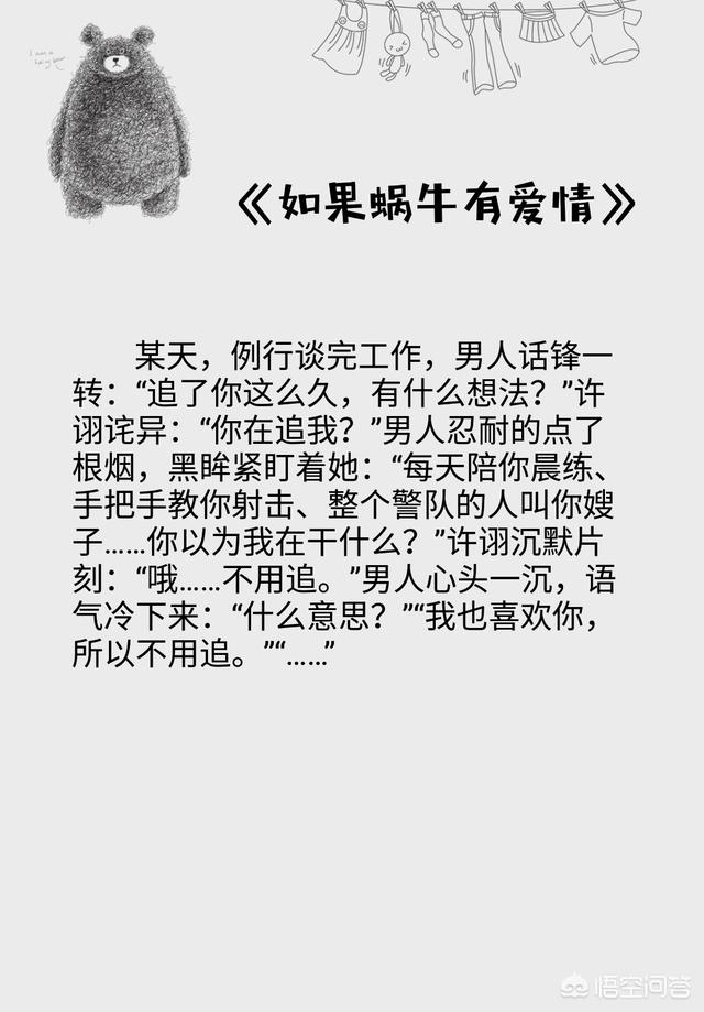 生辰八字测爱情_生辰八字算爱情运