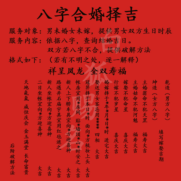 免费八字测名打分_五行属水14画寓意好的字