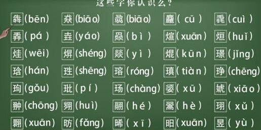 七画字取名大全_八画字取名大全