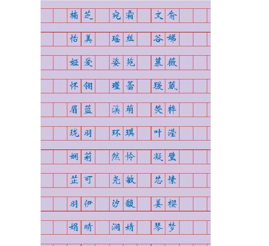 18年出生的女孩名字_猪年十二月出生的男孩名字库