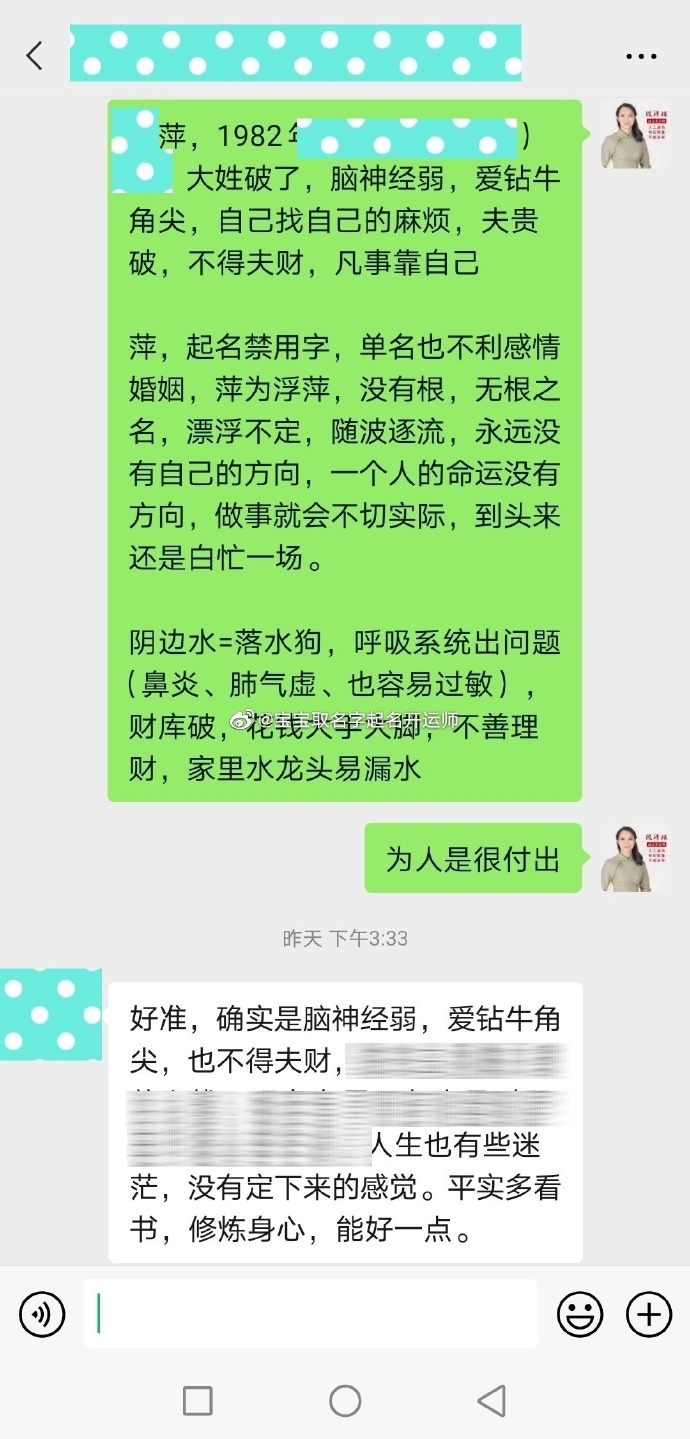 洛字取名寓意_姓洛的男孩名字高冷