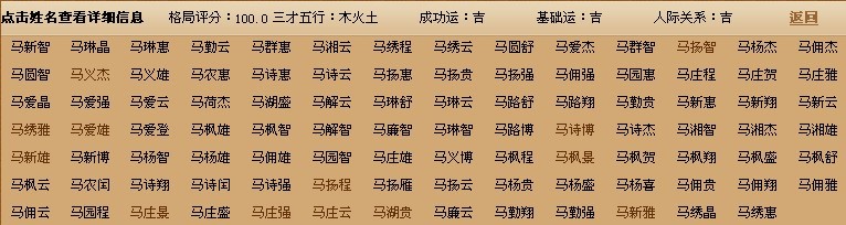 取名不常用的字_适合起名字的不常见的字