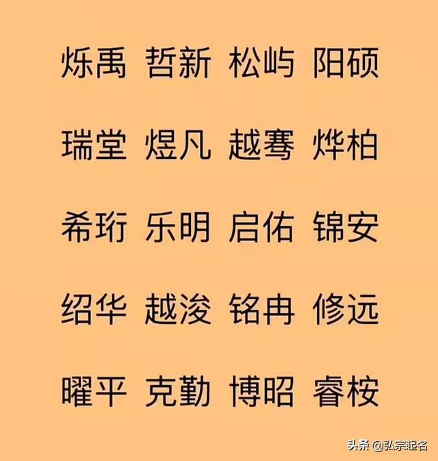 丰姓起名男孩_丰姓全国有多少人