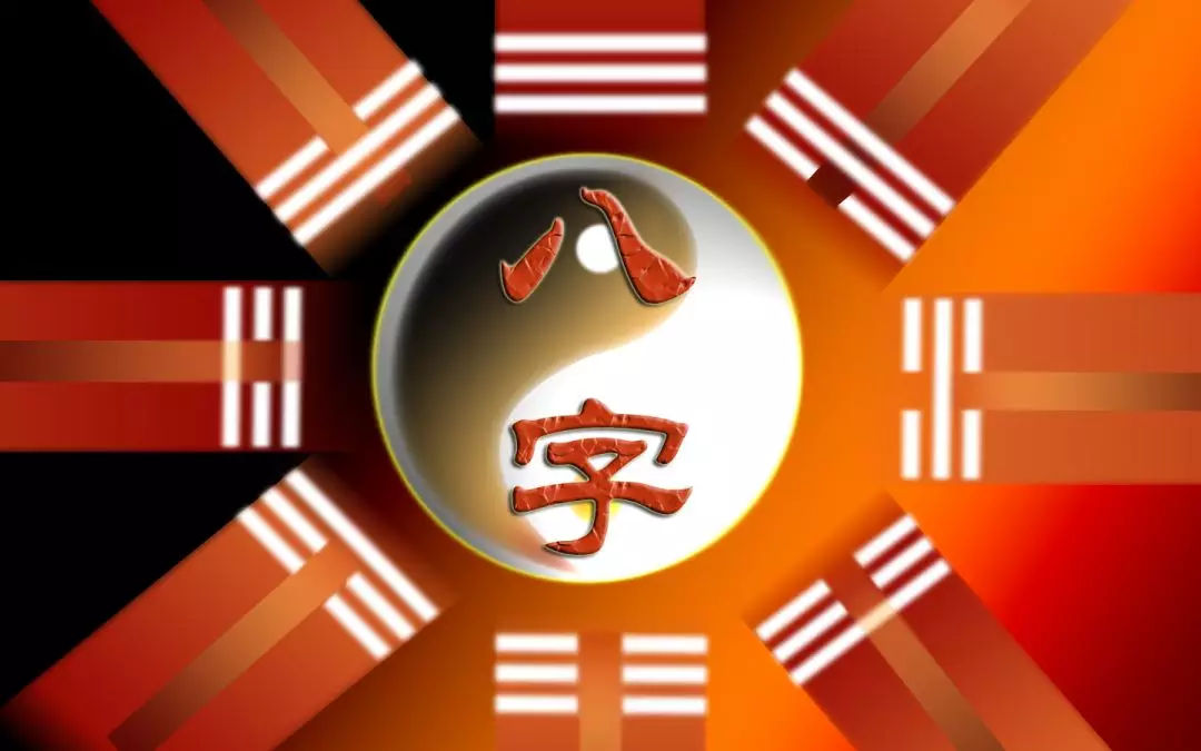 怎么查询八字_生辰八字自动计算器