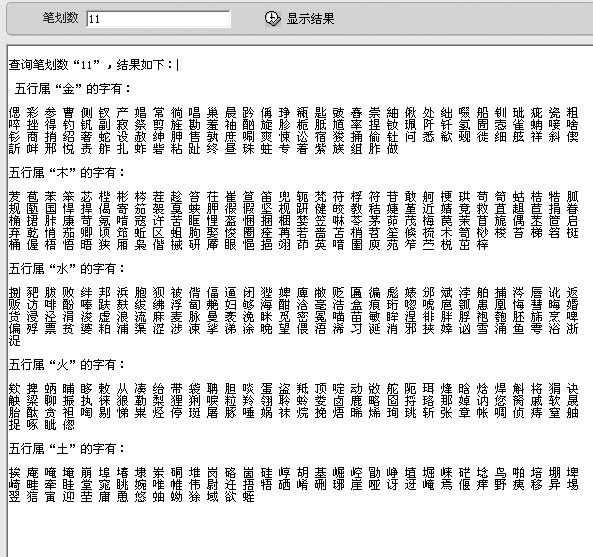 好听的单字名字_取单字名字女孩大全