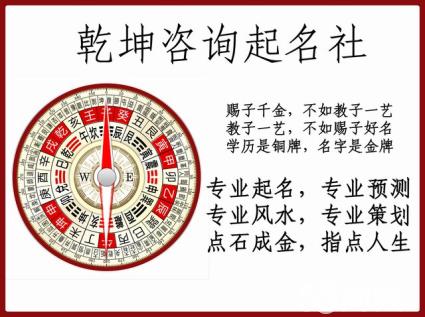 给公司取名参考_起名公司