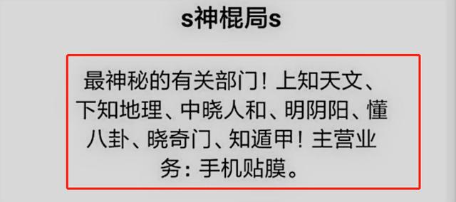 8个神棍背后的千亿风水生意：价格凭心情，利润1000倍！