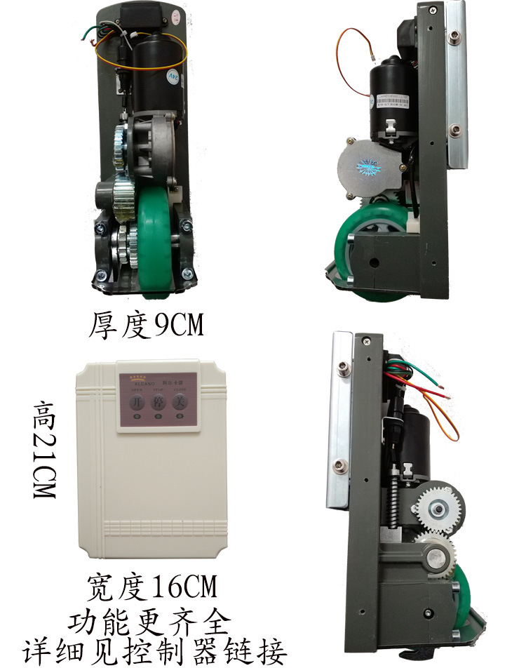 阿尔卡诺八字开门机_阿尔卡诺电机质量怎么样