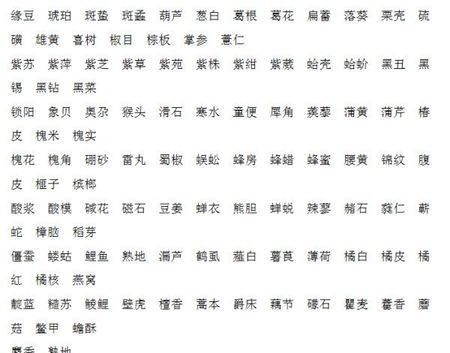 取名的字_男孩子起名字大全免费起名字