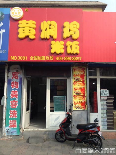 起店面名大全_用自己的名字起店铺名