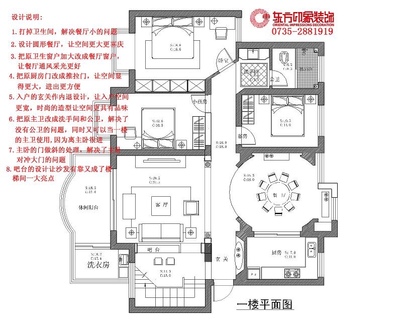 三楼风水_电梯房住三楼的优缺点