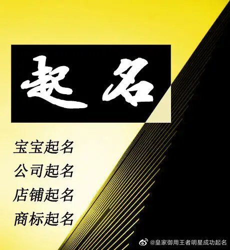 创意品牌起名_快餐名字大全起名创意