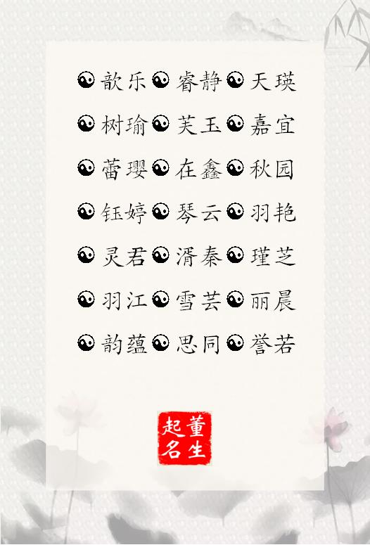 鼠年生辰八字_鼠年2020年运势