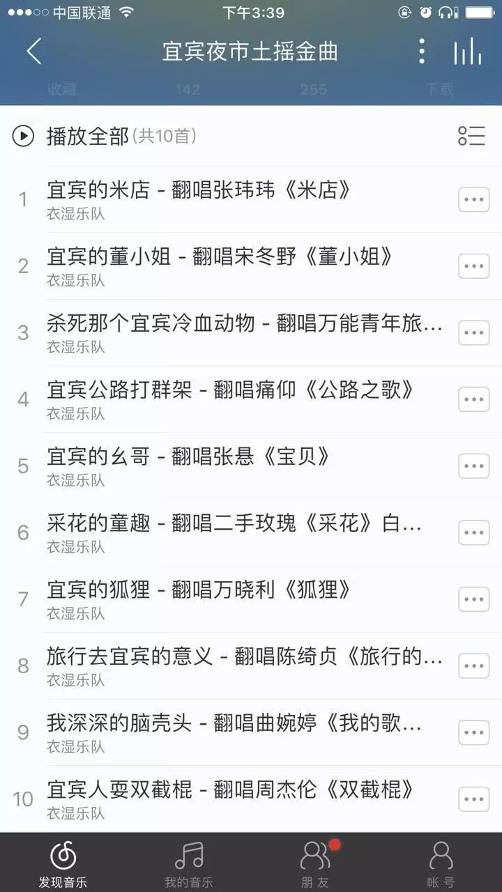 美业起名_适合美容公司的名字