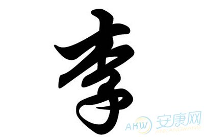 申字姓名字大全_申氏名字大全