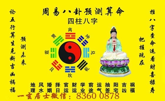 算八字准吗_农历算命最准免费