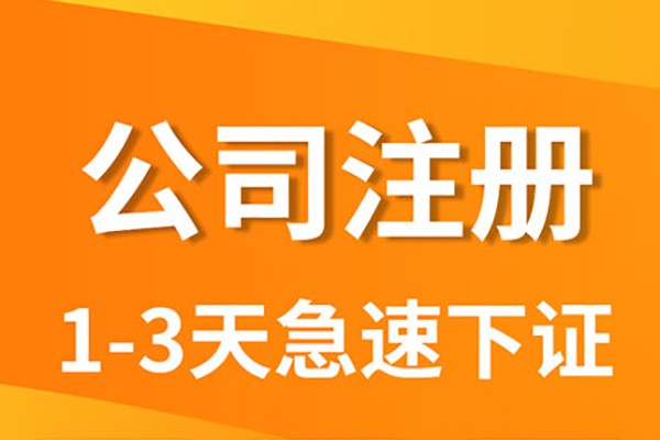 个人独资企业怎么起名_资产管理公司取名大全三个字