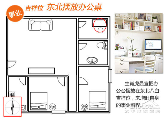 办公桌直角风水_办公桌的摆放位置