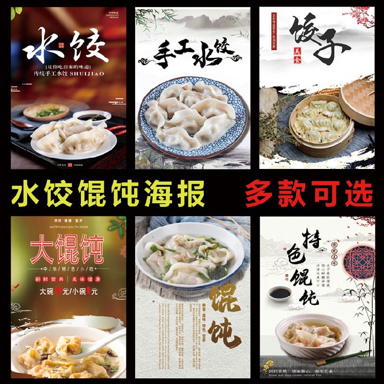 饺子馆取名_开饺子馆快倒闭了