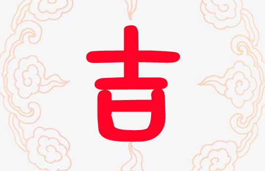 2020吉祥男宝宝名字_名字大全