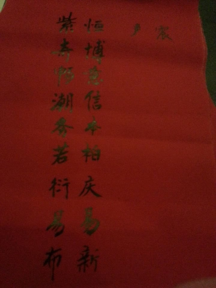 好的生辰八字_生辰八字测阳寿