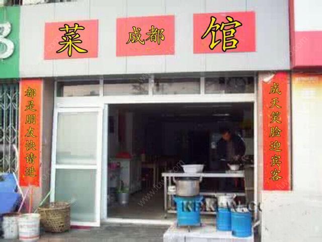 饭店取名字大全_餐饮店名字大全霸气