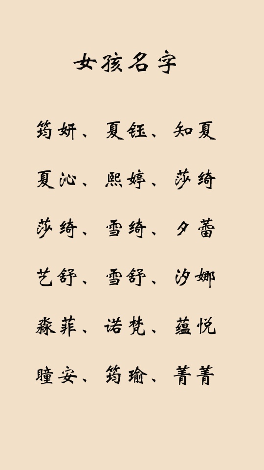 2012年名字大全_2012年取什么名字好