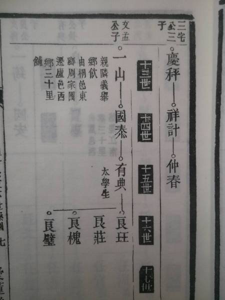 朝字辈取名_朝字配什么字好