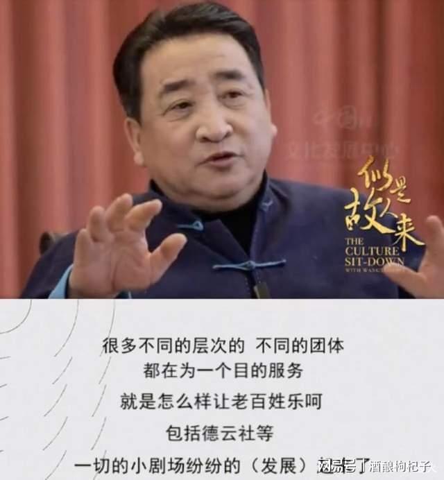 张云雷八字命理_孔云龙八字